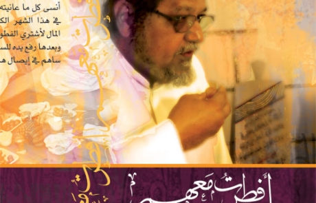aftar2