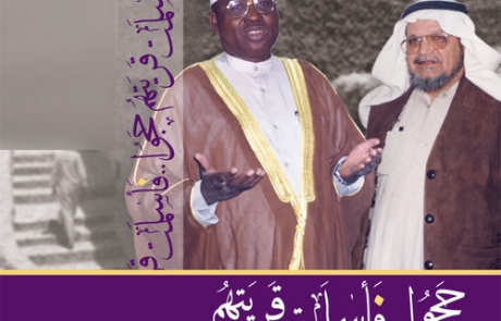 hajj