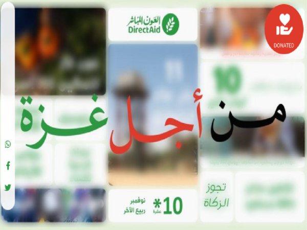 Direct Aid launches an urgent relief campaign 'for Gaza' - Direct Aid ...